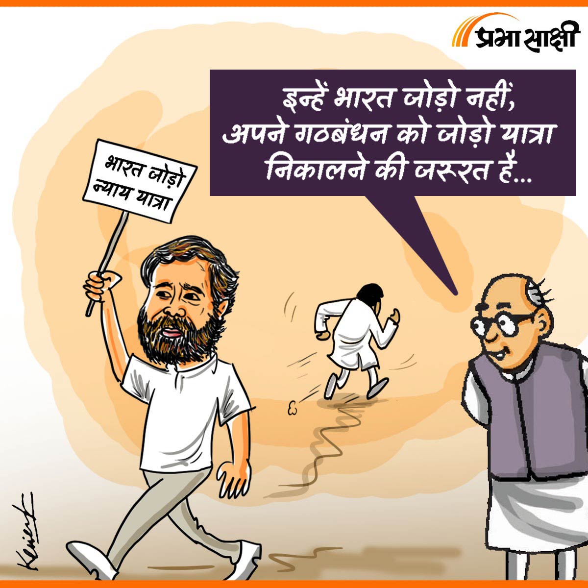 MannuCool4's tweet photo. #Congress की तुष्टिकरण की नीतियों ने देश की एकता अखंडता और अर्थव्यवस्था को बहुत प्रभावित किया है
जनता अब #ModiKiGuarantee पर विश्वास करती है
@INCIndia को अब जनता ने नकार दिया है।
#BharatJodoNyayYarta नही #गठबंधन जोड़ो यात्रा शुरू करने की जरूरत है।
#Poiltics #INDIAAlliance https://t.co/iP0e3hA186