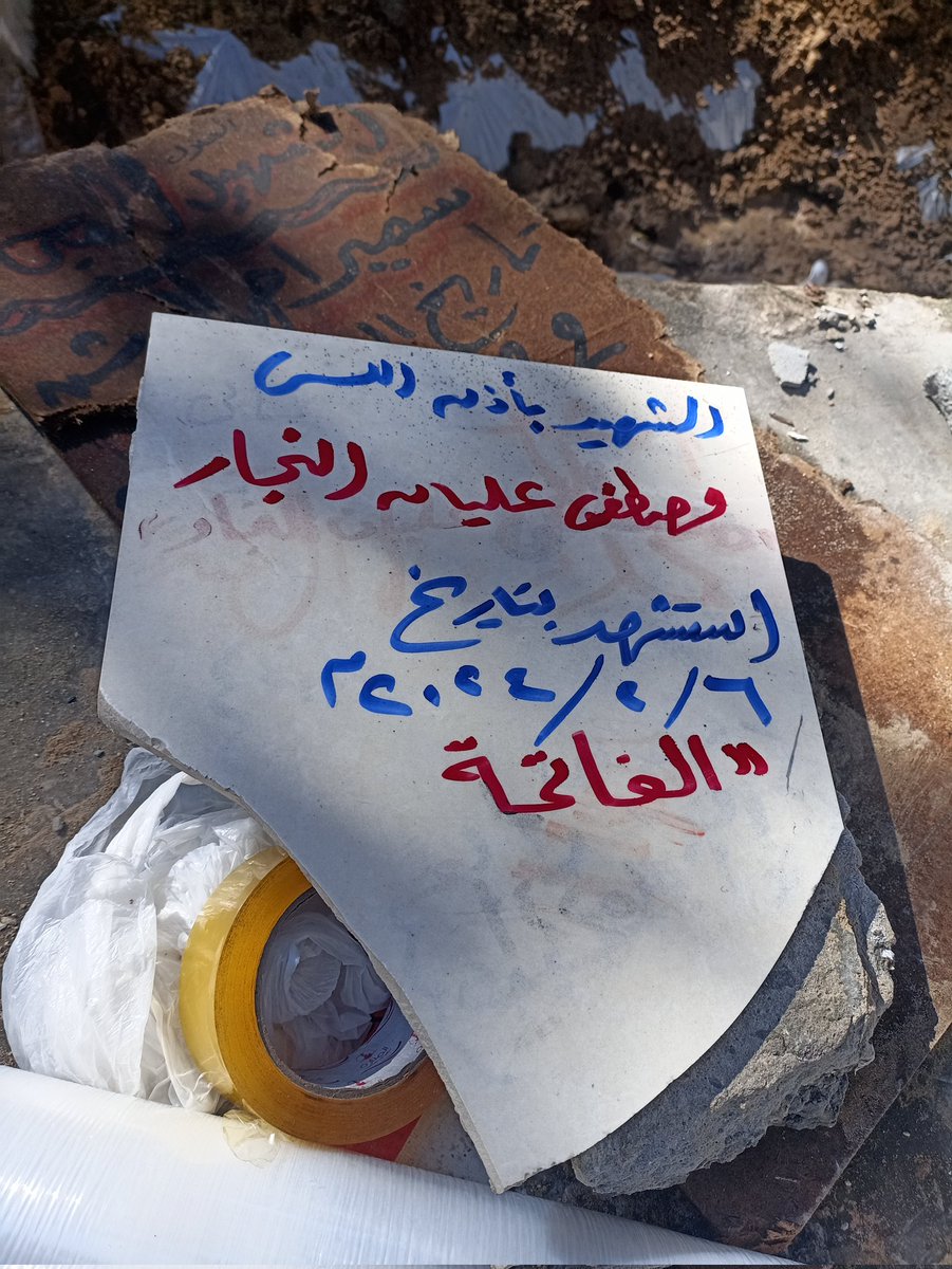 mo7ammedabdalah's tweet photo. الفاتحة على روح مصطفى . https://t.co/kam716JfAV