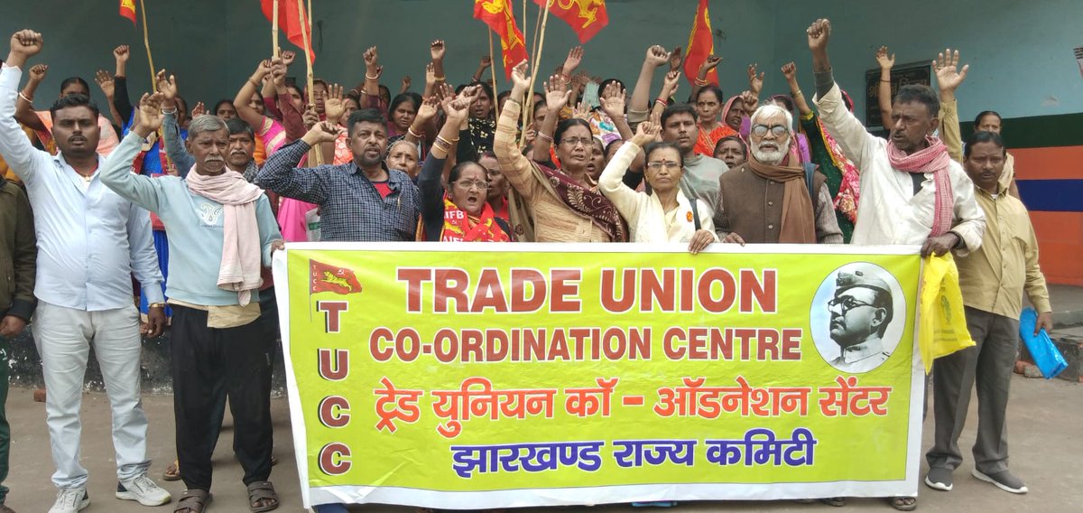 All India Forward Bloc Central Committee tweet media