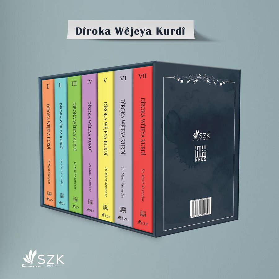 Dr. Marif Xeznedar li ser mijara dîroka edebîyata kurdî ya nûjen di 1967an de bi awakî akademîk cara yekem  lêkolînek bi rûsî weşand (çepê). Xeznedar piştî ku hat Kurdistanê karê xwe domand. Dîroka hemû demên edebîyata kurdî nivîsî, li Rojava bi kurmancî jî derket (7 cild, rastê)