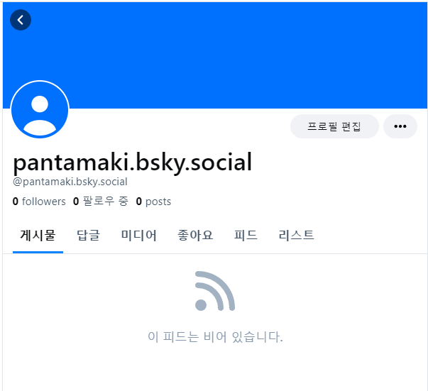 ᓚᘏᗢ😷 tweet media