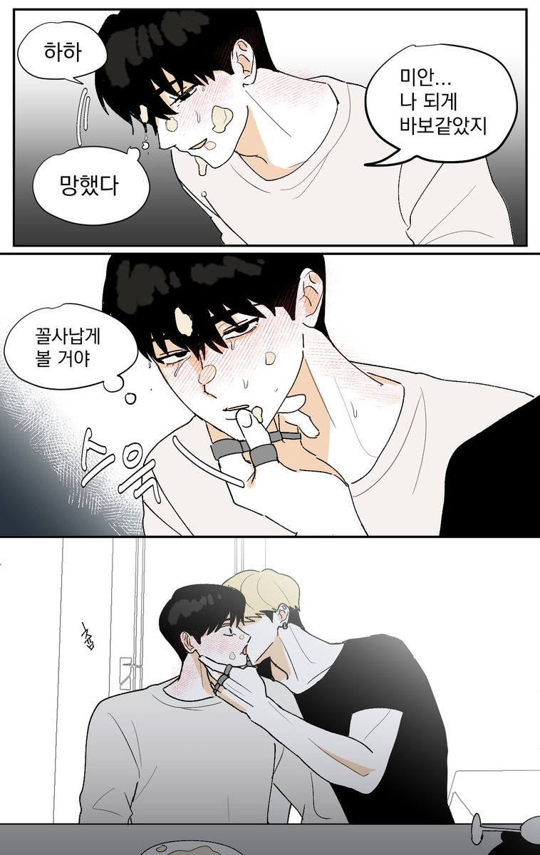 LookismJH's tweet photo. 재열형석 썰 패러디
자각도 못하고 분위기도 못 읽고 https://t.co/2iuJUcwEnV