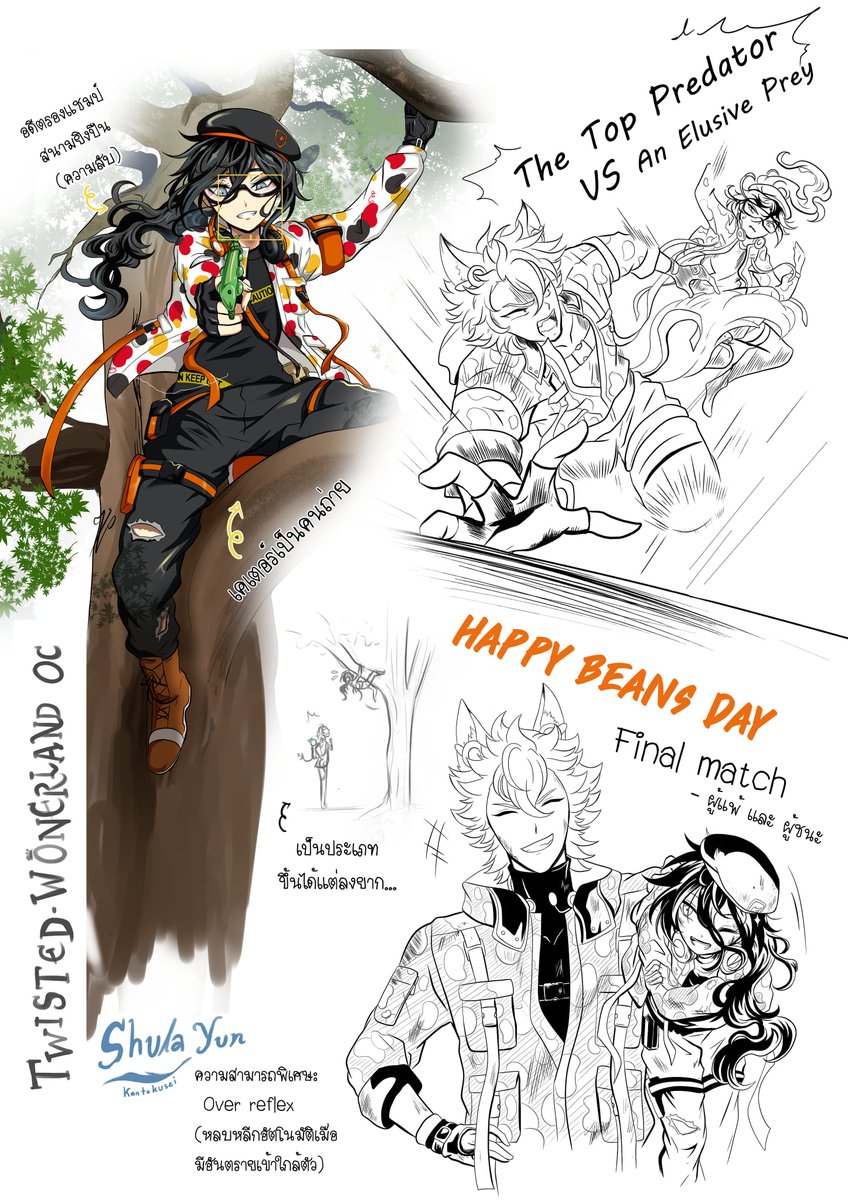 prim_oru's tweet photo. Twisted Wonderland OC
Happy Beans Day Event 🫘👹
"ถ้าแพ้แต่แรก ก็ได้เล่นแป้บเดียวเองสิ"
"ถ้าเธอเคยเป็นเหยื่อ เธอจะรู้ว่า การ'รอด'มาได้ คือหลักฐานว่า'ยังมีชีวิตอยู่' "
#twistedwonderland #twst_oc #Beanfest #commissionopen https://t.co/5duMOdcTzg