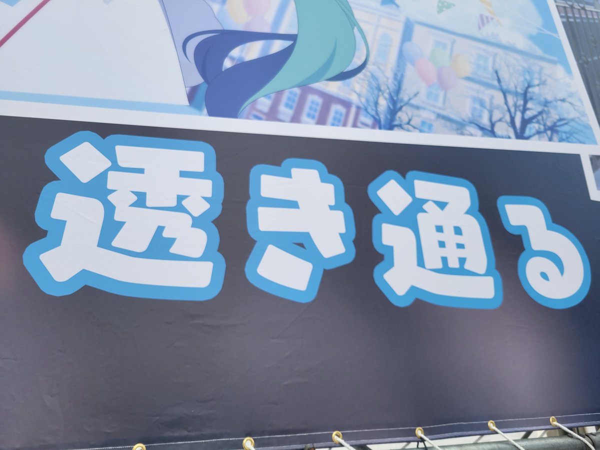 TourMitsuki's tweet photo. 私も先程青き清浄なる世界の民になりました。
垢名は同じです。
宜しくお願いいたしますm(_ _)m https://t.co/zMxqrjkBEf