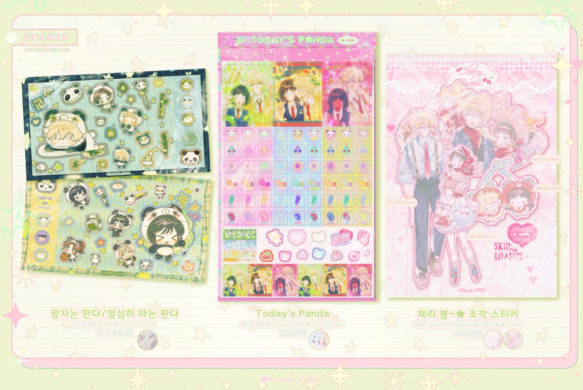 Munch_0401's tweet photo. 🎄 [스킵과 로퍼 비공식 굿즈 재판(선입금)] (*개인 창작 스티커 포함)

⭐RT 추첨 한 분께  모든 스티커 굿즈를 보내드립니다!⭐

🗓️ 2024년 2월 7일(수) 22:00(PM 10:00)  ~ 2월 14일(수) 3:00 (AM 3:00) 
✏️https://t.co/x696M6ixJc
※ 자세한 사항은 링크를 통해 확인해 주세요! 감사합니다☺ https://t.co/W10EuRf1yu