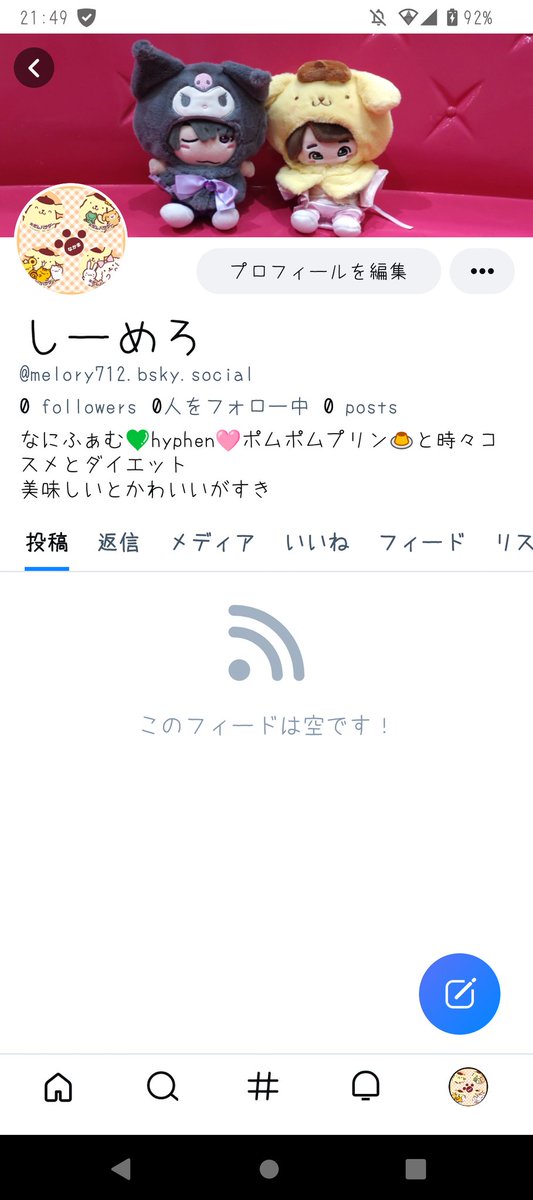 しーめろ tweet media