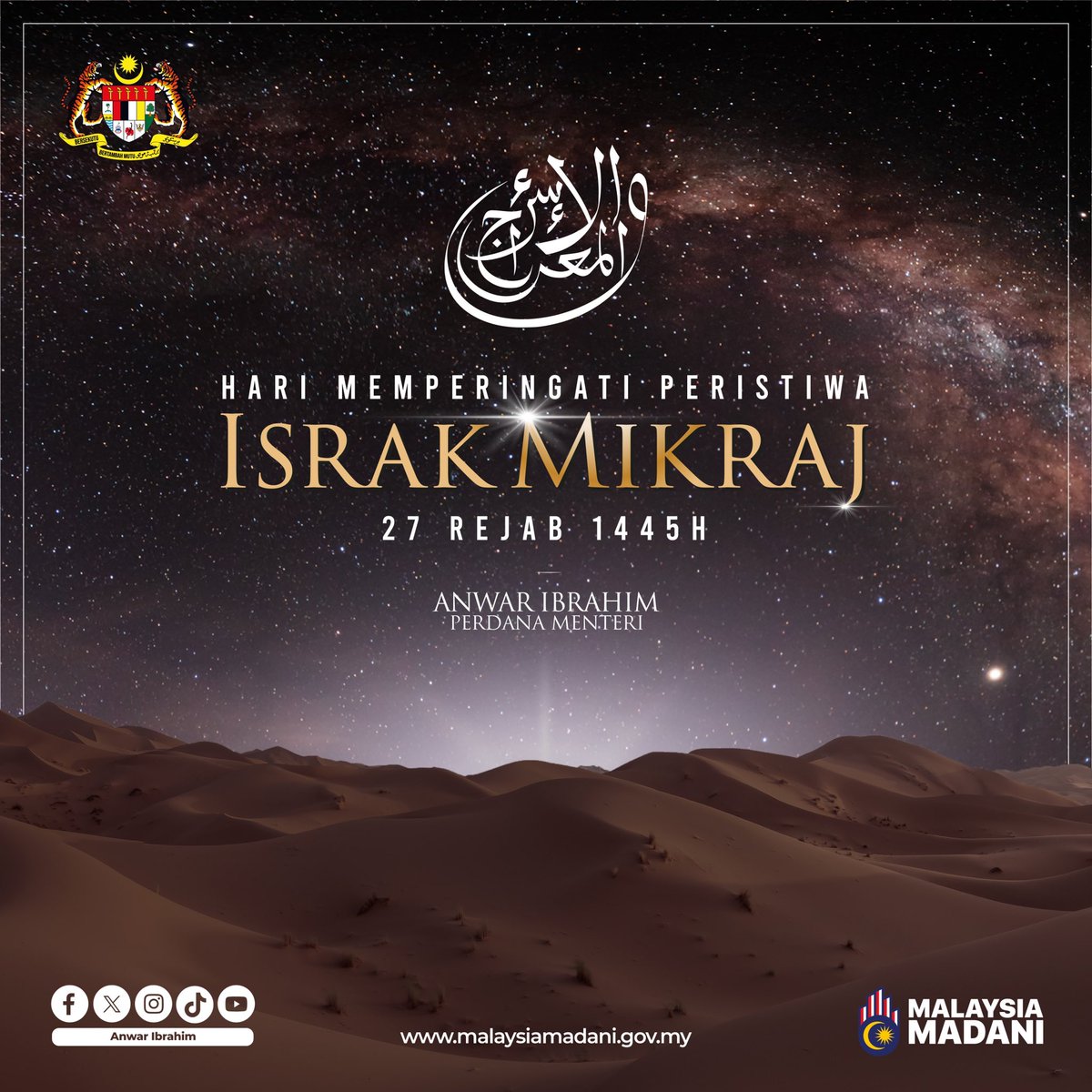 anwaribrahim's tweet photo. Perutusan Israk dan Mikraj 1445H

Tentunya Rasulullah SAW diberi keistimewaan luar biasa tatkala Baginda dibawa menerobos langit malam bagi menerima perintah baru dari Yang Maha Esa, apatah lagi perjalanan itu sebagai mengubat hatinya yang pilu seusai pemergian suri hatinya Khadijah dan bapa saudara Abu Talib.

Sementara perjalanan Israk dan Mikraj itu menjadi penguat keimanan terhadap kerasulan Baginda, peristiwa itu juga mengungkap 1001 iktibar yang dipertontonkan terkait soal akidah dan akhlak bagi seorang hamba. Maka hampir wajib ibrahnya dibugar di sepanjang zaman.

Walhasil, umat dituntut agar istiqamah dalam mendirikan solat lima waktu, kasih dan ihsan terhadap fakir miskin serta membenam perilaku dusta dan nafsu serakah. Yang demikian itu syarat bagi melonjakkan kebangkitan dan kemajuan bangsa.

Ini turut terpakai dalam hal yang menggusarkan kita sekarang terkait pemerasan ke atas rakyat Palestin. 

Iktibar Israk dan Mikraj malar segar dan harus diperingatkan agar umat waspada dan berubah, sementelahan pula Baitul Maqdis di Palestin itulah jua asas kepada mikraj Baginda dalam pendakiannya menuju puncak cakerawala.

Maka, harus kita dukung sekalian usaha buat memastikan keadilan tertegak, bermula dari dalam diri hinggalah kepada keadilan masyarakat.

Bebas al-Quds! Merdeka Palestin! Moga kezaliman tumpas dan umat terbela.