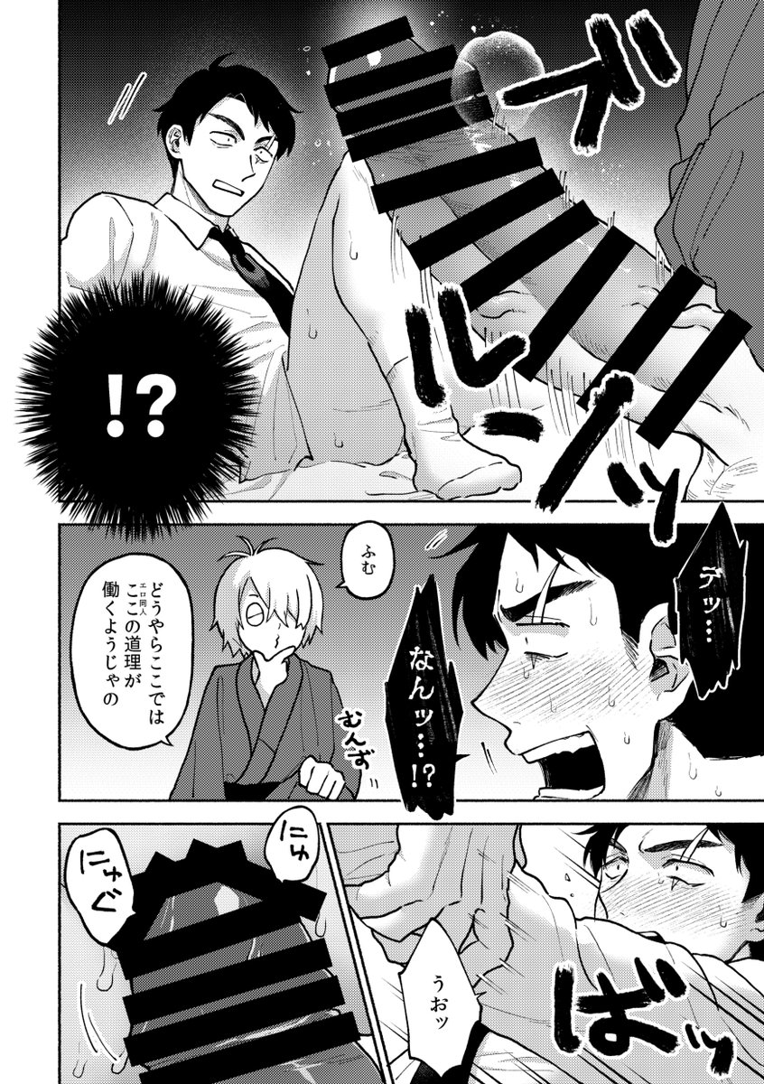 (2/3) 