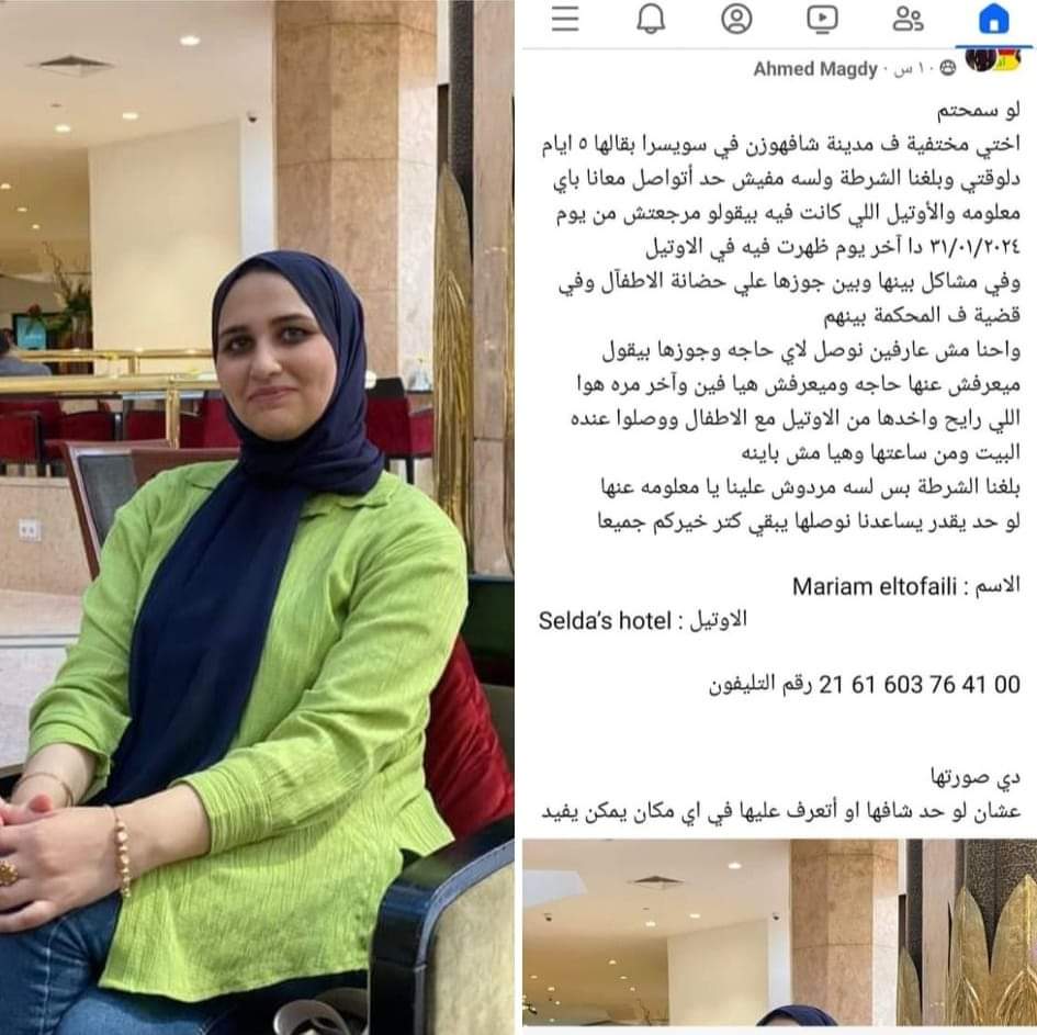 علا❄️ (@ola_aladawi) on Twitter photo 