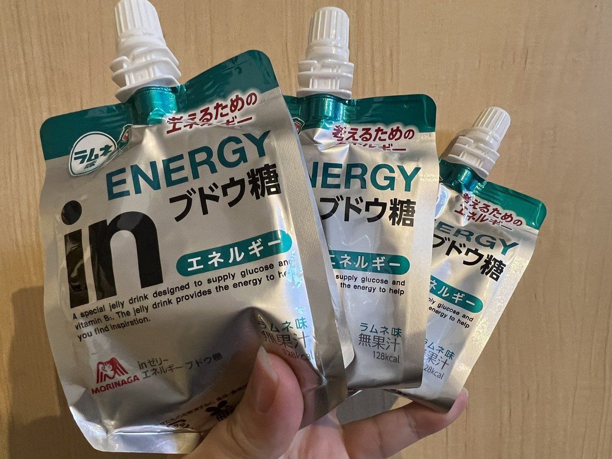 myu059's tweet photo. 流行ってるからって買ってくれた🐣
ブドウ糖入のガムもww

けど、血糖値上がって眠くなったりしないのかな？🤔笑
国試当日の朝とか何も喉を通らないから、そーゆー時には助かるよ🤍 https://t.co/AbW3S4LZb7