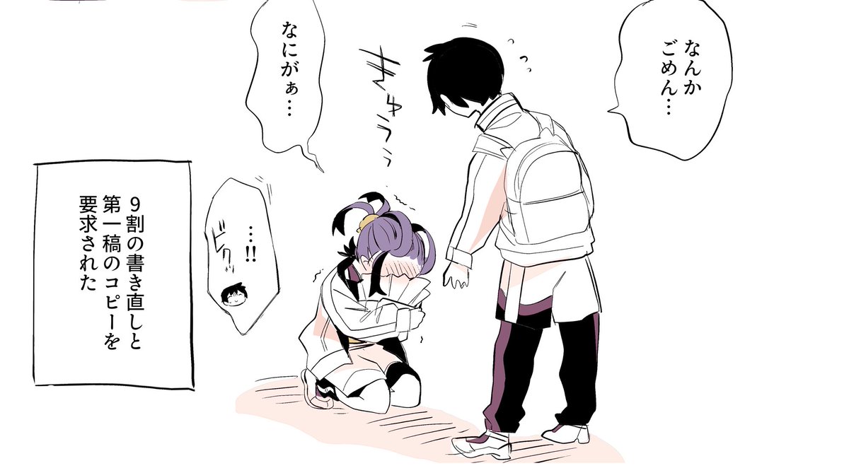 これはハルスグ…
の、宝はそれを羨む者が居ないと宝として成立せず…というのがDLCの構成だったように思う…ので宝のなんたるかを宝本人に説く漫画です……… 
