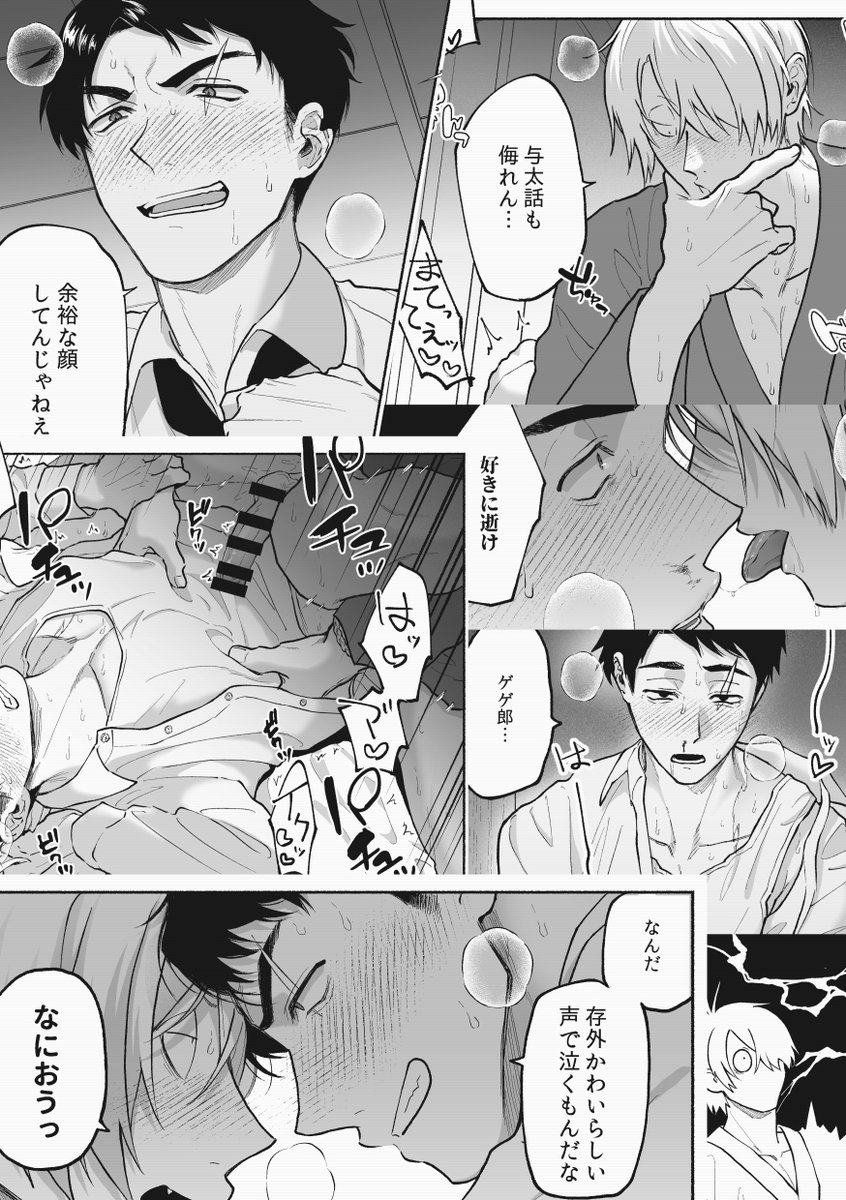 (3/3) 
