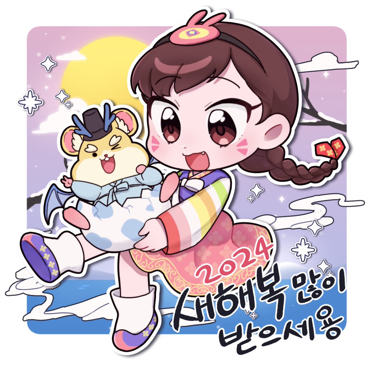 papico423's tweet photo. 즐거운 설연휴 보내세용🐲💖 https://t.co/L9xWGe7TS8