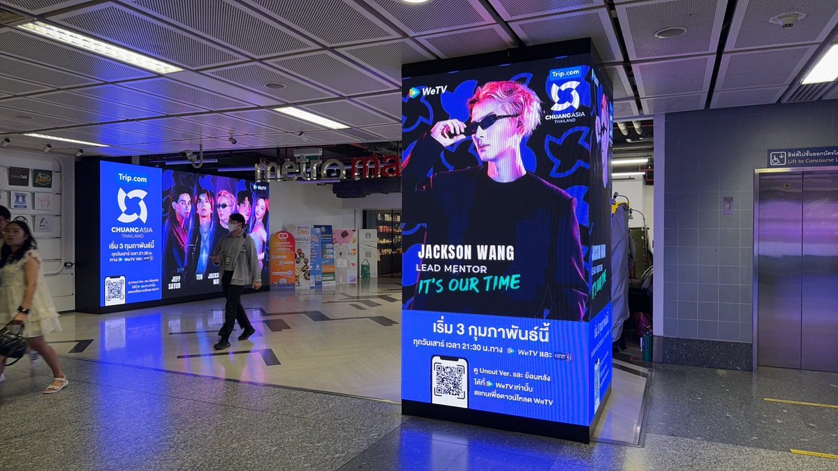 Too08564208u's tweet photo. ฮ่ายยย ยังไม่มูฟออนกับการโปรโมทนี้ คือเข้าmrt มา คือตรีมม่วงค่ะ💜💜  โปรโมทดีมากๆ รูปทั้งพี่แจ๊ค🐢พิเจฟ พิMike พิten
พี่เนเน่ รูปใหญ่เต็มๆตา หล่อๆสวยๆกันทั้งนั้น อวยรายการ เมื่อวันเสาร์3กพ พึ่งเคยดู Chuang ครั้งแรกจะบอกว่าสนุกมากถ้าลุกเต้นตามได้คือลุกมาแล้ว 🤩😂😂#CHUANGAsiaxBMN https://t.co/8hKJEyhZ4d