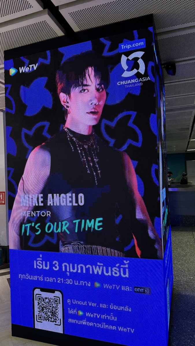 Too08564208u's tweet photo. ฮ่ายยย ยังไม่มูฟออนกับการโปรโมทนี้ คือเข้าmrt มา คือตรีมม่วงค่ะ💜💜  โปรโมทดีมากๆ รูปทั้งพี่แจ๊ค🐢พิเจฟ พิMike พิten
พี่เนเน่ รูปใหญ่เต็มๆตา หล่อๆสวยๆกันทั้งนั้น อวยรายการ เมื่อวันเสาร์3กพ พึ่งเคยดู Chuang ครั้งแรกจะบอกว่าสนุกมากถ้าลุกเต้นตามได้คือลุกมาแล้ว 🤩😂😂#CHUANGAsiaxBMN https://t.co/8hKJEyhZ4d