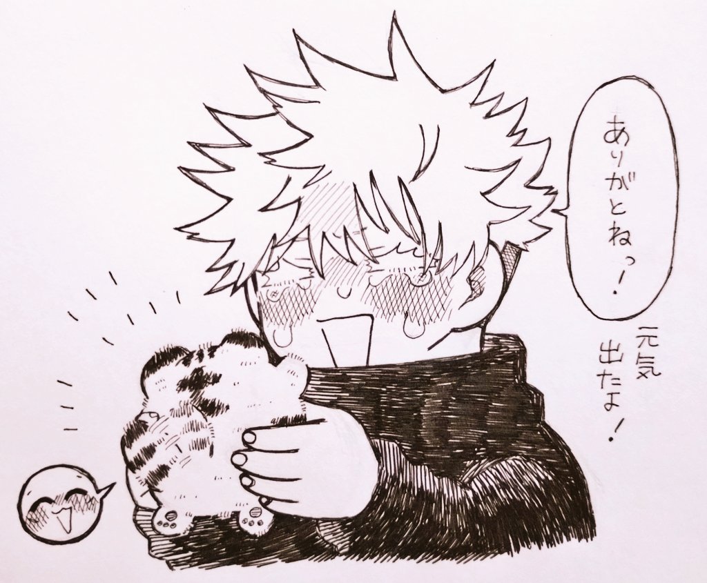 ごじょせんせと🐯ゆじくん 🐯くんに褒められたら頑張れる話