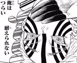 既に死ぬのが分かっているキャラの軌跡を辿るのは別作品でも経験したから初めてではないんだけどこんなに仲が良かったユメホシがどんどん関係性に亀裂が入っていくのが俺はつらい 耐えられない 助けてくれ杏寿郎