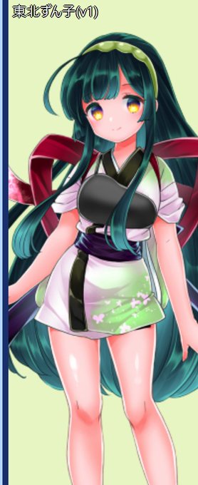 見てくださいこの太もも 