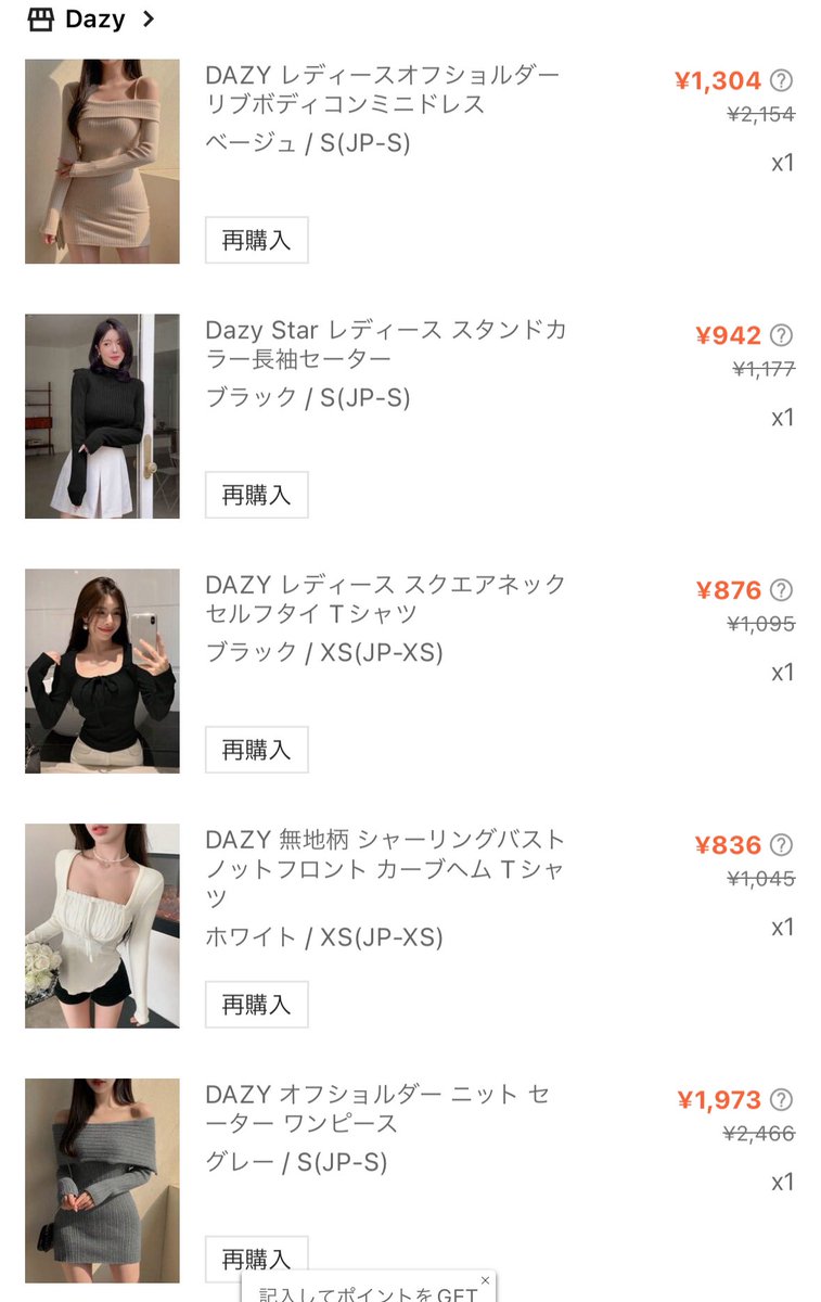 ally_rim's tweet photo. 中町jpさんのYouTube出させてもらった時のお洋服1枚目🫶🏻SHEIN購入品🐰 https://t.co/7hmo7h3eqH