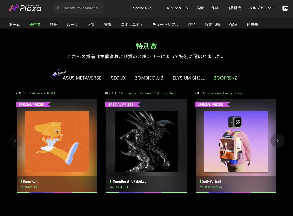特別賞とったお
<a href="/AsusMetaverse/">ASUS Metaverse</a>