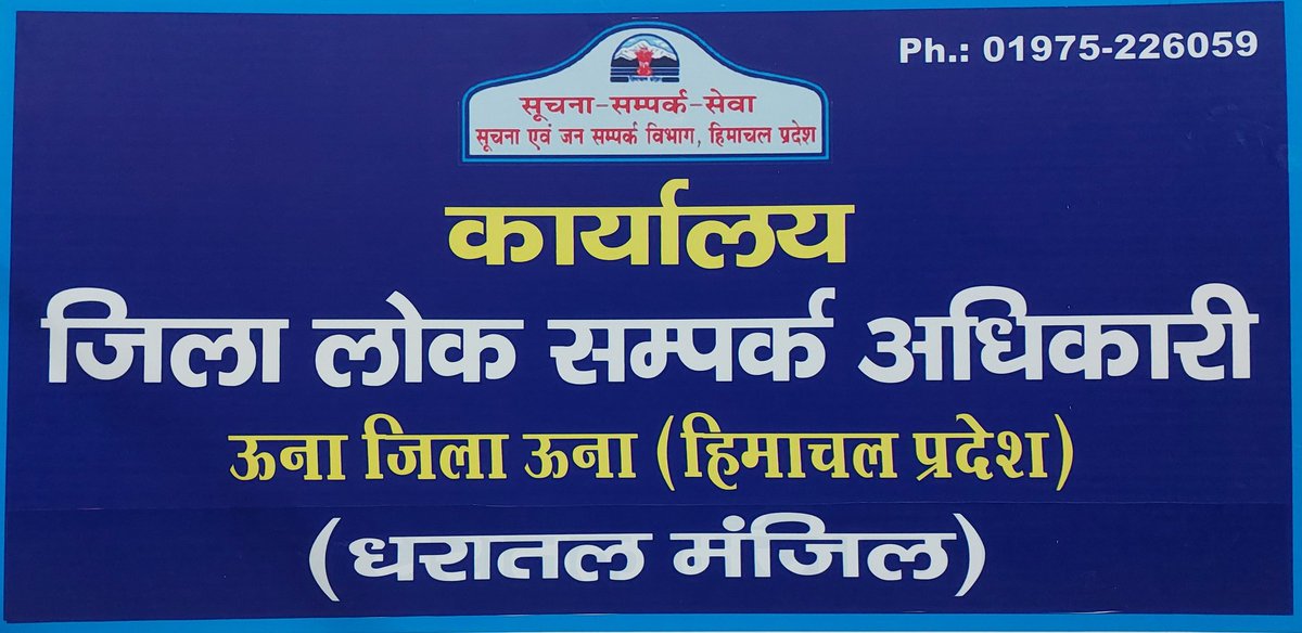 DproUna's tweet photo. ई-टैक्सी ड्राईविंग स्किल टेस्ट 10 फरवरी को - अशोक कुमार
#himachalpradesh #una #rtouna #adcuna #diprhimachal #SDMuna https://t.co/XJ2QHxlQf6