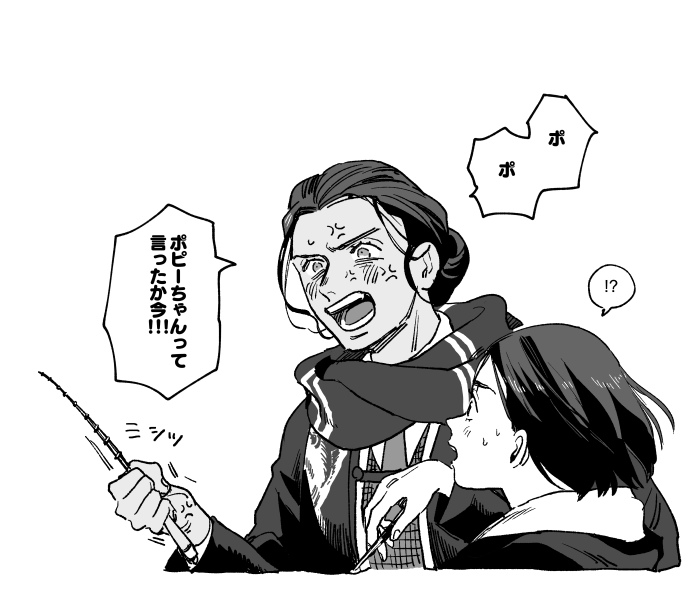 日記 突然MAXまで怒った人 