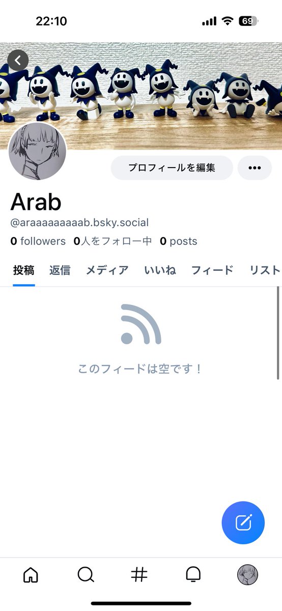 Arab tweet media