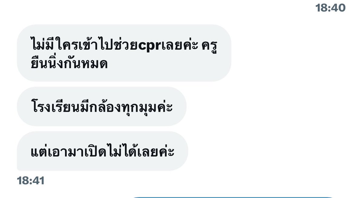 RedSkullxxx's tweet photo. อยากให้ลงแบบออริจินอล จัดไปจ้า ตั้งแต่เที่ยงพวกมึงเงียบกันกริบ พอข่าวดังโผล่กันมาเหมือนไส้เดือนโดนปูนขาวเลยนะอีสัส #hwnfact https://t.co/r60mCKdvl5