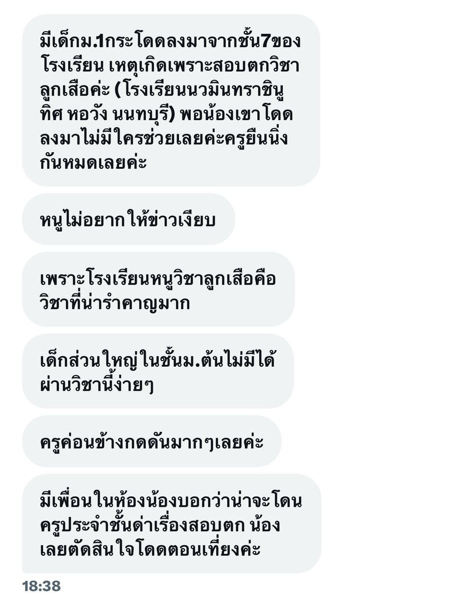 RedSkullxxx's tweet photo. อยากให้ลงแบบออริจินอล จัดไปจ้า ตั้งแต่เที่ยงพวกมึงเงียบกันกริบ พอข่าวดังโผล่กันมาเหมือนไส้เดือนโดนปูนขาวเลยนะอีสัส #hwnfact https://t.co/r60mCKdvl5