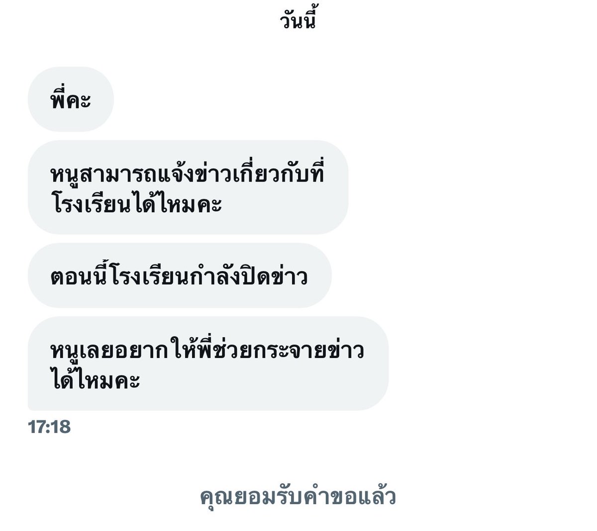 RedSkullxxx's tweet photo. อยากให้ลงแบบออริจินอล จัดไปจ้า ตั้งแต่เที่ยงพวกมึงเงียบกันกริบ พอข่าวดังโผล่กันมาเหมือนไส้เดือนโดนปูนขาวเลยนะอีสัส #hwnfact https://t.co/r60mCKdvl5