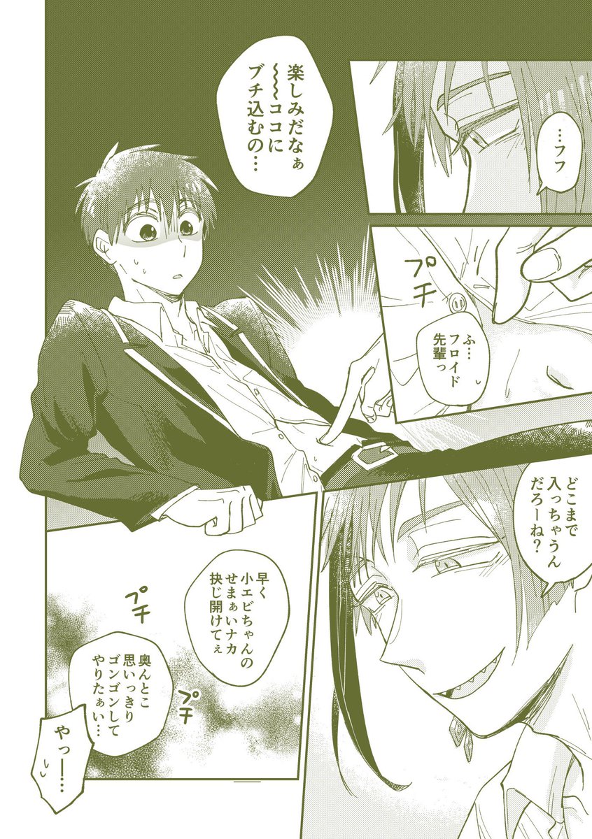 いちおういつも通り通販も予定しているので始まったらまたお知らせにきます よろしくお願いします! 