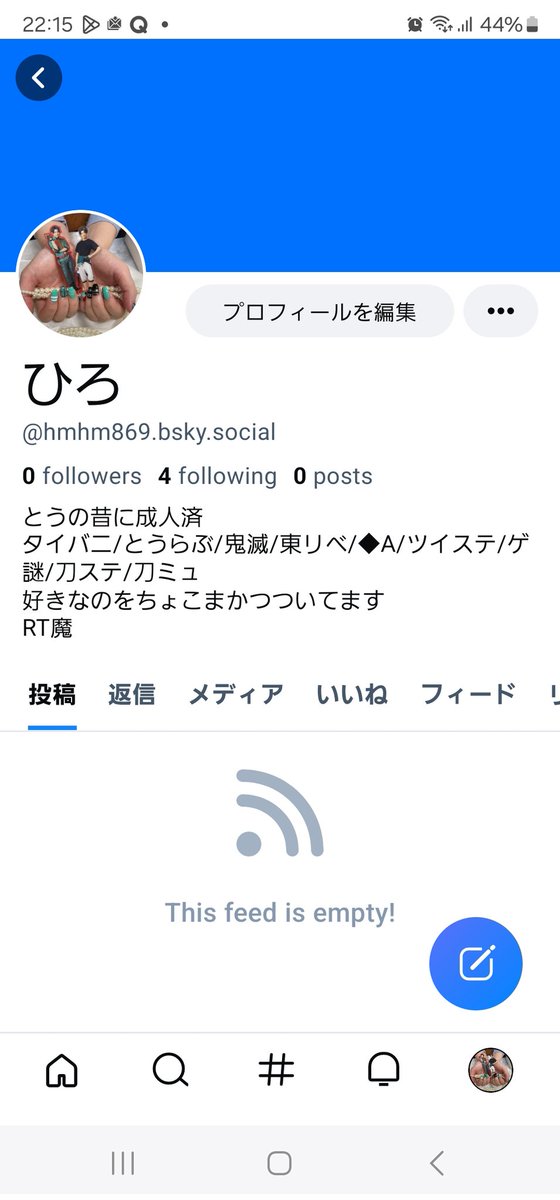 ひろ tweet media