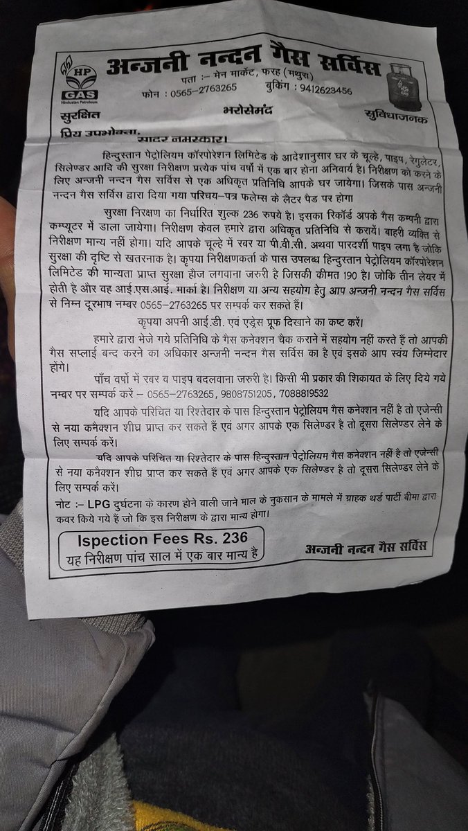 Shailendra8104's tweet photo. Has @Hp ordered any such gas agency to work? Please clarify for public interest.
@dpradhanbjp @dmmathura7512 @narendramodi @AmitShah @AshwiniVaishnaw @myogiadityanath @shalabhmani https://t.co/6CJnFjRttp