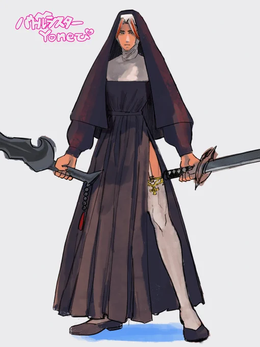 カスの絵描き「武器がわからない(資料すらみない)」 