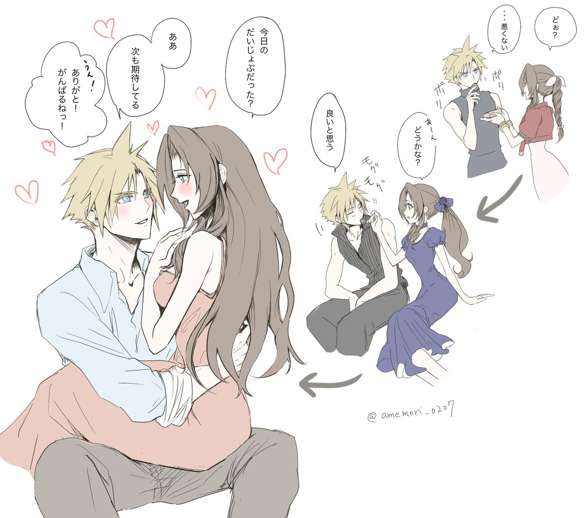 amemori_0207's tweet image. ECヴァレンタインネタのクラエアちゃん
回数重ねるごとに親密になっていくと良い…