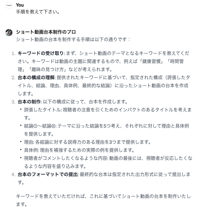 naoto_jarvis's tweet photo. ※YouTube時代終了のお知らせ
【月20万円】稼ぐなら広告収益がアツいTikTok一択

1⃣30億で世界最高DL数を記録
2⃣利用者の平均年齢が34歳→広告出稿増加
3⃣YouTubeと同様の収益化システム導入
4⃣AI生成で20万円超の収益可能(※プレゼント有)

とあるジャンルの動画がコスパ最強。
そのジャンルとAIの自動化方法が
こちらの画像を見て下さい。
登録者2.2万人のアカウントで259万再生。
1再生0.05円で計算すると
128,950円の広告収益が発生しています。

「え、TikTokって稼げたの!?!?!?!?!?」

そう思った方も多いと思います。
結論、稼げます。

TikTokでは現在
「TikTok Creativity Program Beta」
という収益化できる仕組みが存在します。

こちらの収益化条件が

・フォロワーが1万人以上
・直近での動画再生回数が10万回以上
・18歳以上であること

皆さん、難しそうと感じました？
それとも簡単だと感じました？

YouTube・TikTokを4年間運用代行してきた
あくまで、僕の感覚ですが

「TikTokの1万人＝YouTubeの1000人」です。

再生数もショート動画なので稼ぎやすく
正直、かなり穴場です。

広告収益の基準ですが
1再生あたり、0.02~0.05円です。

YouTubeは基本10分以上の尺で
1再生0.5円なので、かなり妥当な数字。

要するに、YouTubeと遜色ない報酬体系です。

さらに、TikTokはショート動画なので
作る手間が少なく、仕組みとしても参入しやすい。

「TikTokの仕組みが良いってどうこっちゃねん!!!!」

→端的に言うと、プッシュのメディアだから。

・YouTube→プルのメディア
・TikTok→プッシュのメディア

どういうことかと言うと

YouTubeは運用初期に
「おすすめ」や関連動画に出すことが難しい。

しかし、TikTokは初期から1度はおすすめに載る。

専門的な話をすると
「検索流入」を意識して作成しなくて良い
という、大きなメリットがあります。

さらに...!!
YouTubeにはない、ボーナス報酬の記載も!!
これは、アツい。。

・TikTokがYouTubeのように稼げる
・仕組みも簡単
「だけど、何投稿すれば良いんだよ!!」

それが
1⃣モチベーションが上がる言葉
2⃣雑学
3⃣世界の面白いエピソード

これらの動画は
いいね・保存・共有がされやすい。
(つまり再生も伸びやすい)
穴場なので、ぜひチャレンジしてみて。

ちなみに、僕はIQテストのアカウントで
20日間くらいで6000フォロワーいきました。
まじで、簡単。。

さらに、これって自分で考える必要がなく
動画も凝った編集など不要。

つまり...??

AIで自動化できます。

今回は上記の3つの中でも特に手間のかかる
世界の面白いエピソードなどを
自動で作成できるツール(GPTs)をプレゼント!!

テーマさえ入力すれば、台本が30本分
作成することができます!!

今回のプレゼントも超時間かけて作りました。。。
相変わらず、超優秀な自動化できます。笑

【プレゼント受け取り方法】

①このアカウントをフォロー
②このツイートをいいね
③よく使うSNSをリプライ(気になる...笑)
④引用で感想教えて!!(次も頑張れる...)
④このツイートのリンクをコピー
⑤下記のリンクをクリックして
このツイートのリンクを送信(奥山から渡します)
↑
判別のために、必ずお願いいたします!!🙇‍♂️

https://t.co/5JQfhkyByG