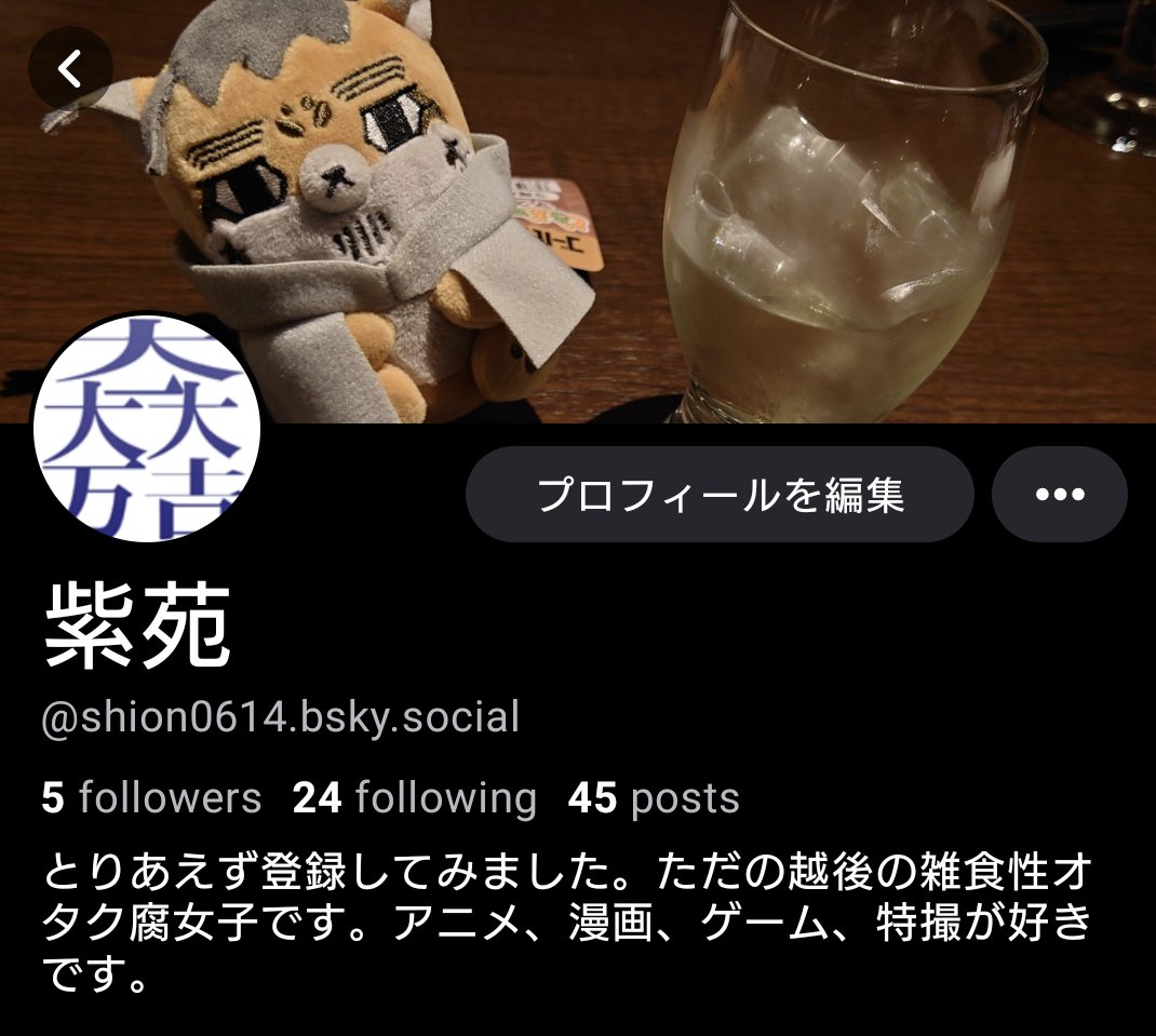 シン🧊復活の紫苑 (@shion0614) / Posts / X