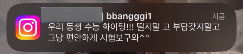EWVN__WI's tweet photo. 여러분 안녕하세요 오랜만입니다.!!!
.o(언젠간 올리겠지)   .. 라고 ��각하다가,,,
저는 그새 수능을 보고 왔고 성인이 되었어요!!
그리고 수능 전날 괜히 마음 이상해져서 진호한테 디엠보냈다가 응원도 받았습니다 ㅎㅎ,.. 디엠 답장해준 건 처음이라 아직도 구라같네요😅 https://t.co/oKdYcvqmjY