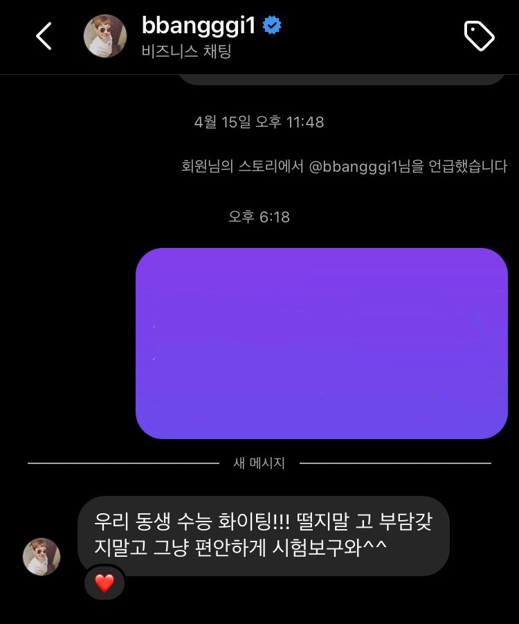 EWVN__WI's tweet photo. 여러분 안녕하세요 오랜만입니다.!!!
.o(언젠간 올리겠지)   .. 라고 ��각하다가,,,
저는 그새 수능을 보고 왔고 성인이 되었어요!!
그리고 수능 전날 괜히 마음 이상해져서 진호한테 디엠보냈다가 응원도 받았습니다 ㅎㅎ,.. 디엠 답장해준 건 처음이라 아직도 구라같네요😅 https://t.co/oKdYcvqmjY