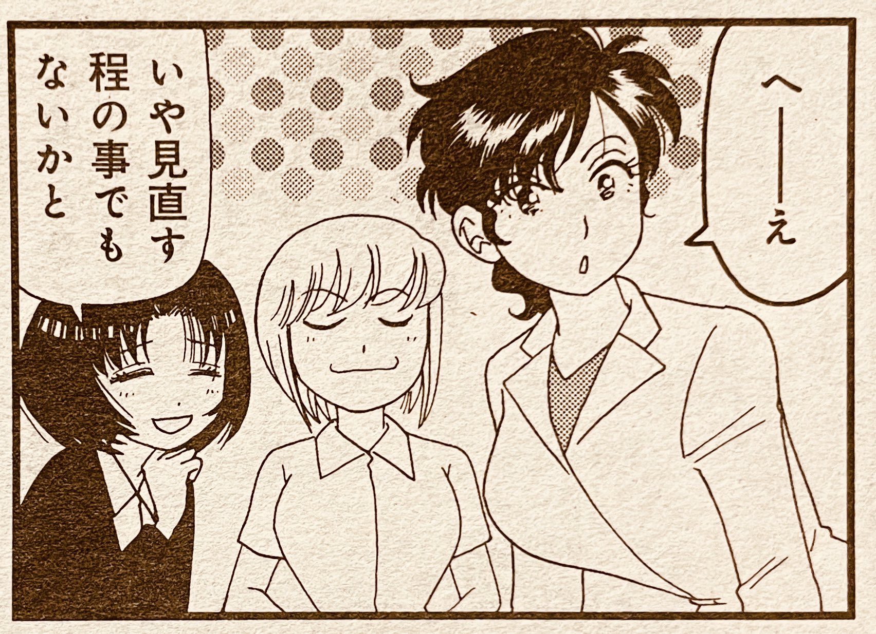 ラディカル・ホスピタル 1〜40巻　ひらのあゆ ラディカル・ホスピタル 1〜40巻 ひらのあゆ Amazon.co.jp