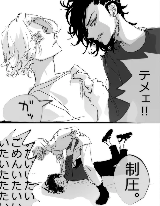 新しいペンの試し描きで制圧される🈁。 
