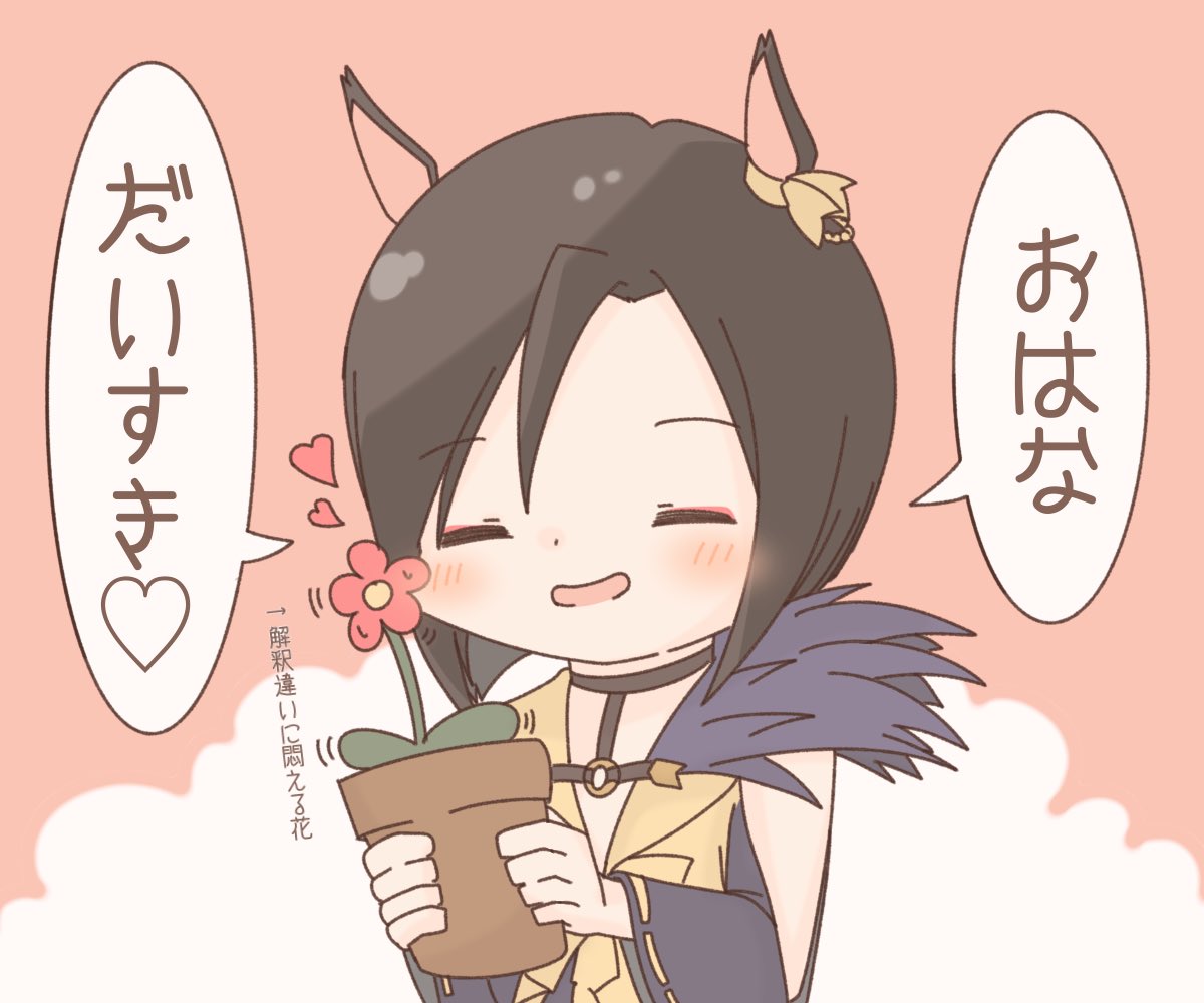 エアグルーヴはお疲れのようです 