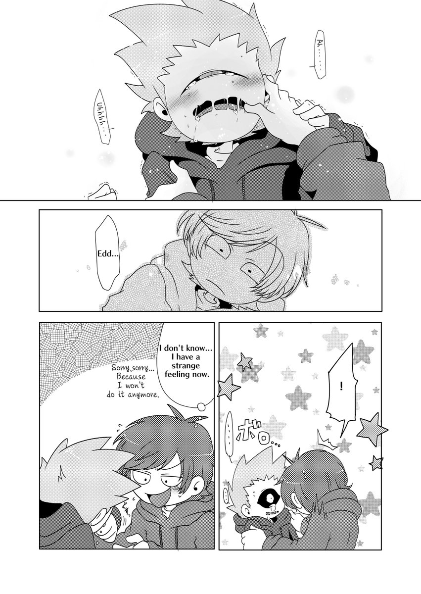 初期💚💙
※💙が色々捏造入ってるので注意。
いつも通り３，４枚目は英語版。
#eddtom