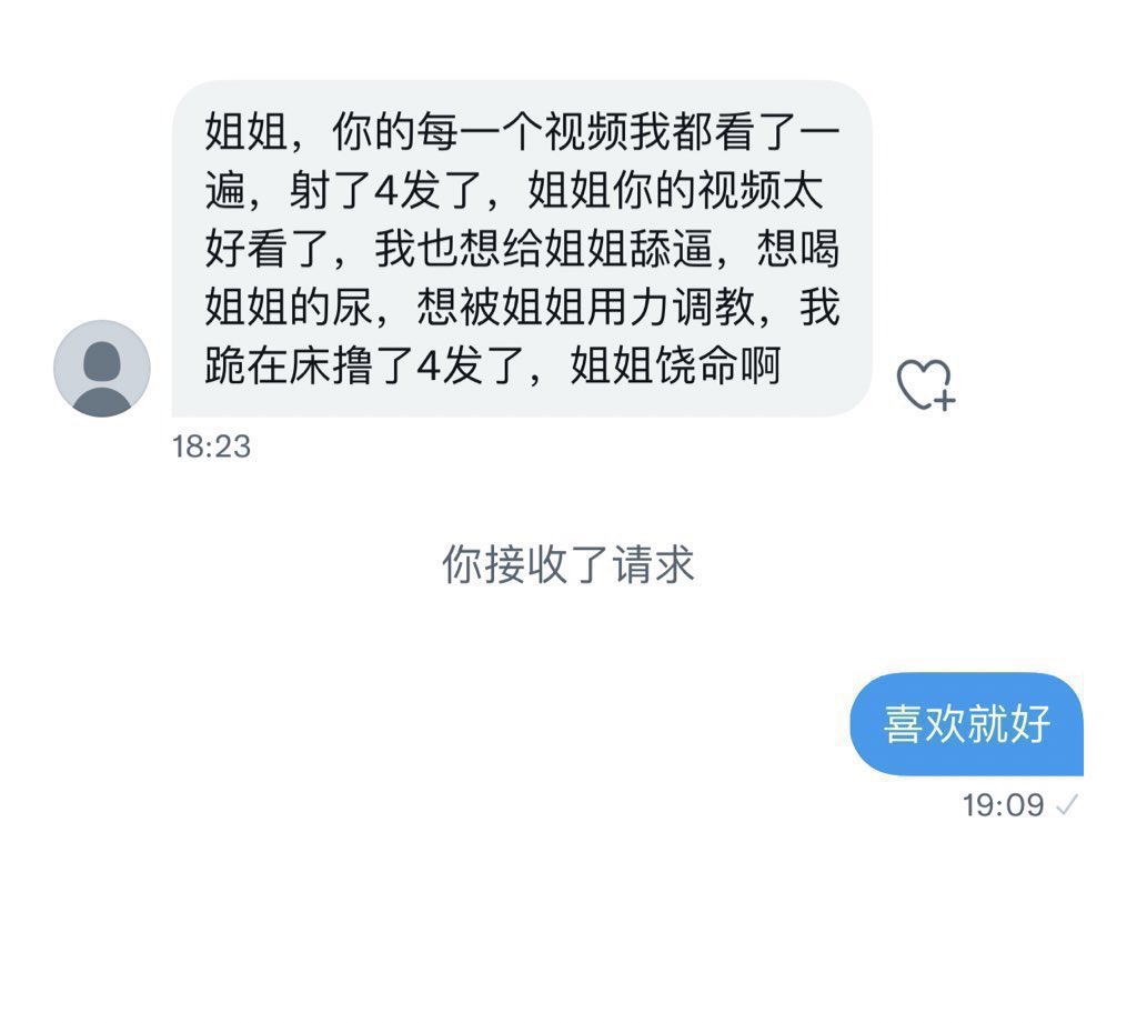 【郑重声明】
1，最真实绿奴 #四爱夫妻，不是营销号，不关闭评论，任何人都可以查阅。
2，作品序号不全，因为大号节选也很刺激，但会不定时删除。
3，完整版，花絮，历史视频都在私推，永久不删。
5300+的付费粉丝的选择或许可以给你参考……
【另外，订阅私推只接受本号私信，其他方式均为智商税】 https://t.co/RzDImyrW7J