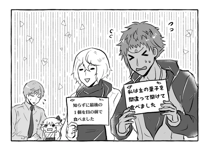 事故。 