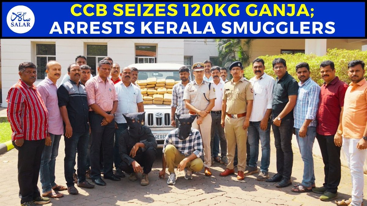 Mangalore CCB Busts Ganja Trafficking Ring, Arrests Smugglers
#karnatakagovernment #karnatakapolice #ccb #noticias #ganja #kerala #odisha #karnataka #mangalorepolice

youtu.be/KWXRQIGdVWQ