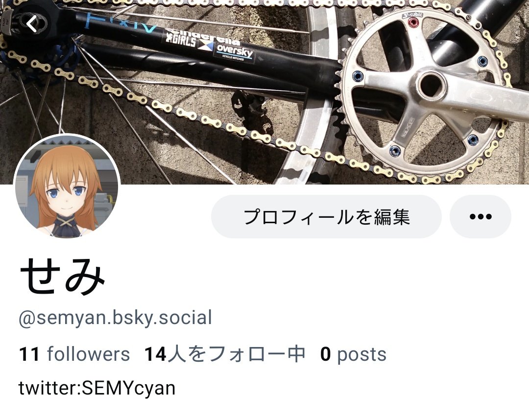 SEMY tweet media