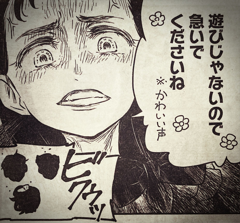 2/8発売ヤングジャンプ10号 #シャドーハウス 186話。ようやく奪還作戦が始まったものの…前途多難? 