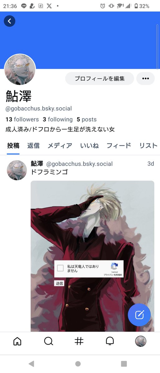 鮎澤❦ tweet media