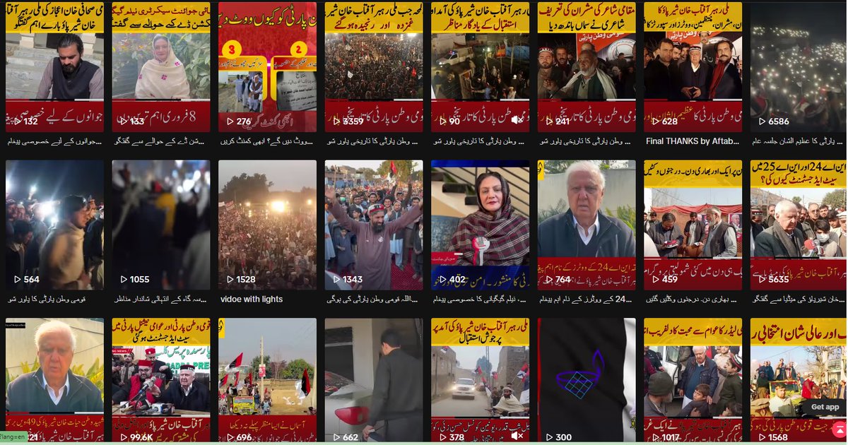 QWP_PK's tweet photo. چراغ کو ووٹ ، امن ترقی اور خوشحالی کو ووٹ
#QWP #QWPisFuture #Vote4QWP https://t.co/ujboMVzKXz